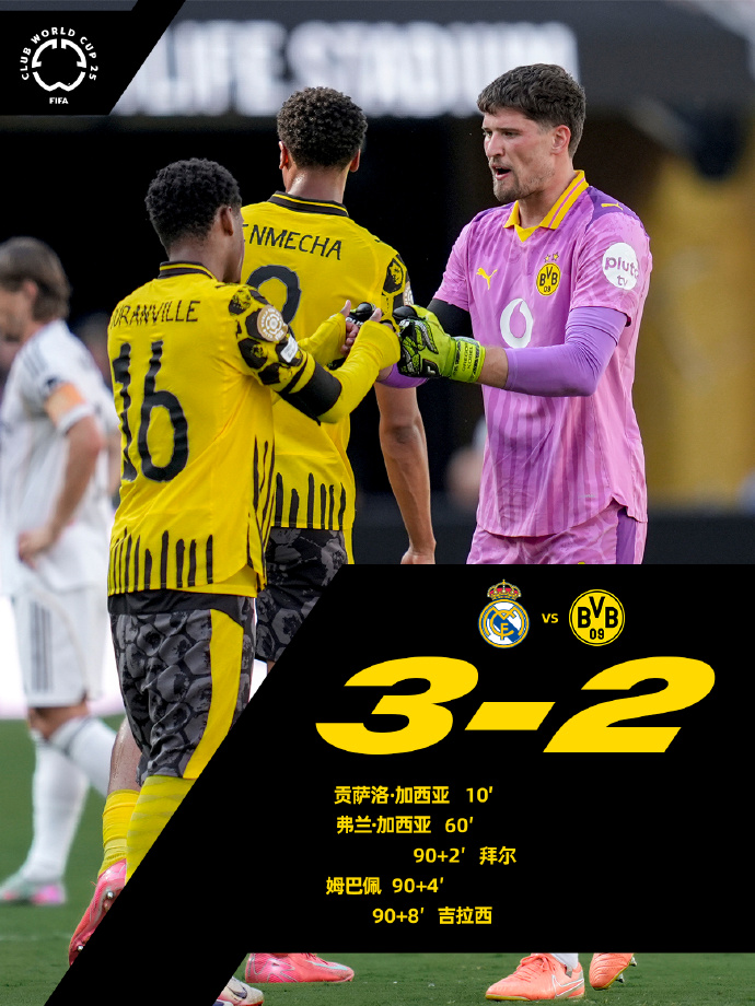 开云-国际米兰在德比中夺冠